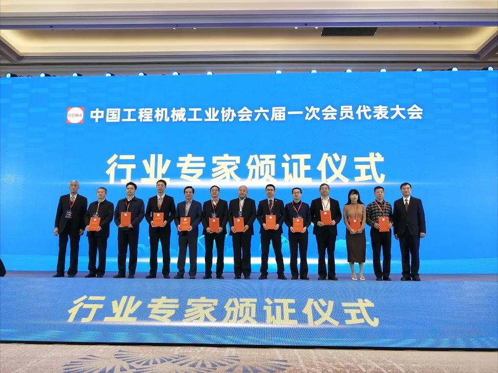 MK体育環(huán)境張斌博士當選中國工程機械工業(yè)協(xié)會理事、專家委員會委員