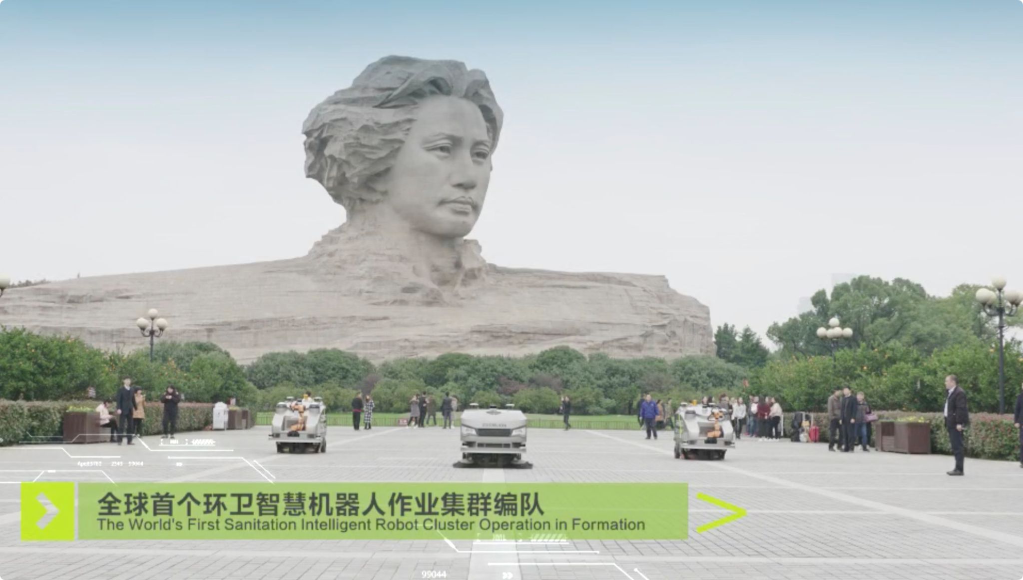 5G來(lái)了！全球首個(gè)環(huán)衛(wèi)智慧機(jī)器人作業(yè)集群落地長(zhǎng)沙