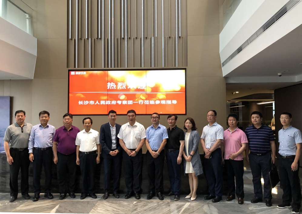 長(zhǎng)沙市政府考察團(tuán)劉明理市長(zhǎng)一行蒞臨MK体育環(huán)境考察交流
