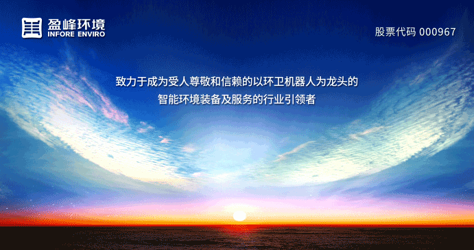 1.56億！MK体育環(huán)境中標(biāo)黑龍江省樺川縣城區(qū)環(huán)衛(wèi)市場(chǎng)化項(xiàng)目！
