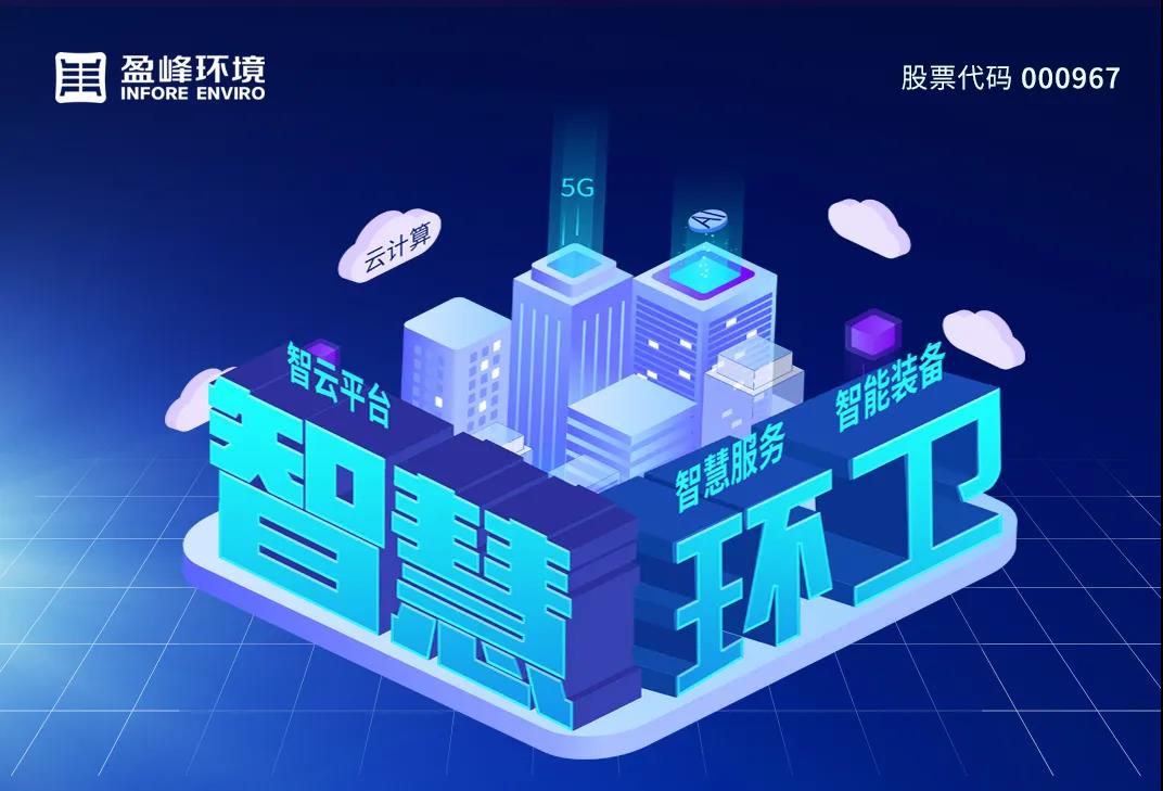 3.48億！MK体育環(huán)境堅(jiān)持高分紅，回報(bào)投資者