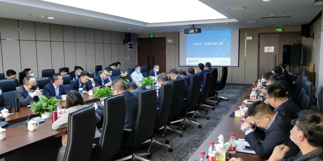堅(jiān)定信念，全力以赴！MK体育環(huán)境召開(kāi)2020年第一季度經(jīng)營(yíng)分析會(huì)議