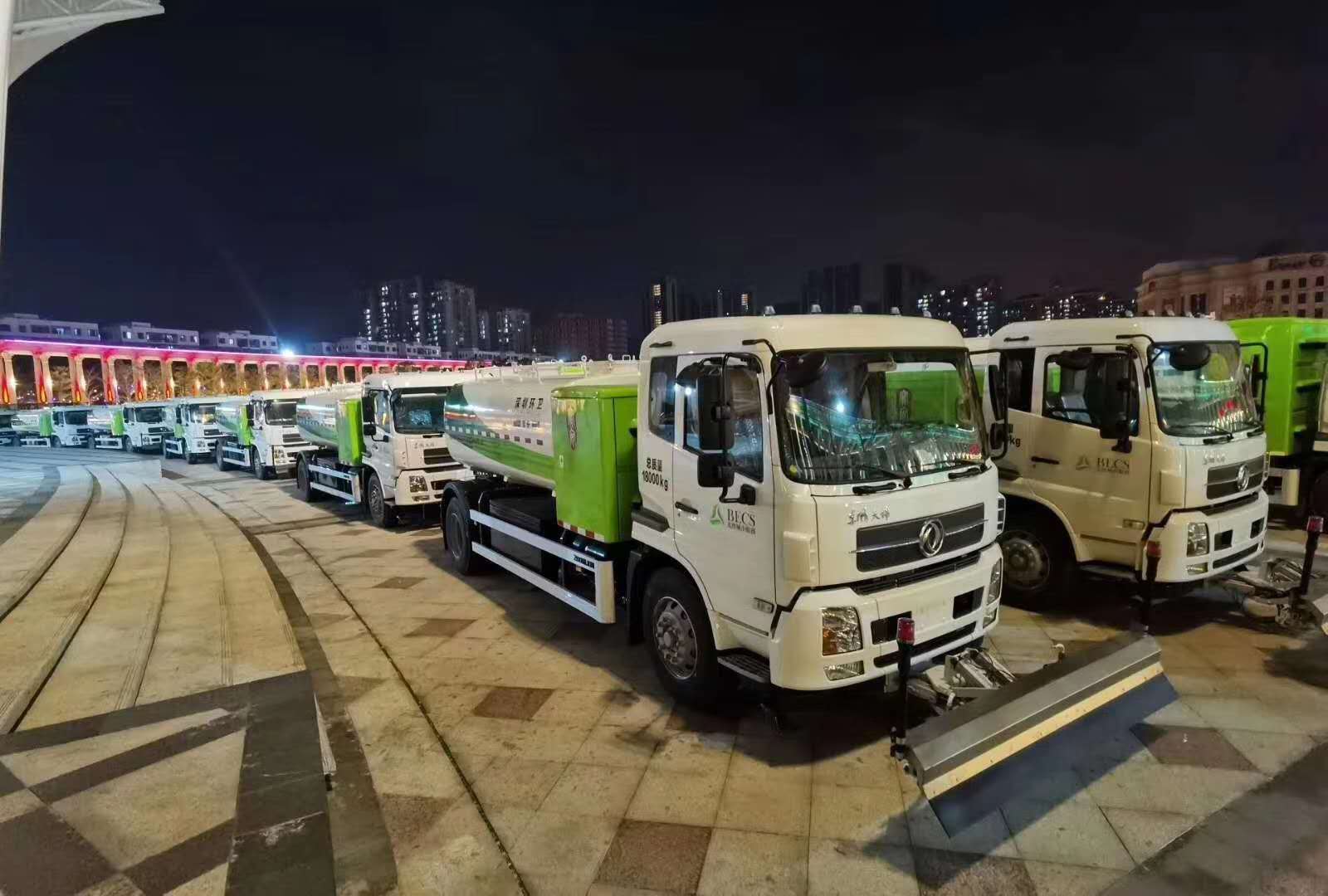 2億！MK体育環(huán)境與北控城市環(huán)境服務(wù)集團(tuán)正式簽訂新能源純電動(dòng)環(huán)衛(wèi)裝備采購(gòu)合同