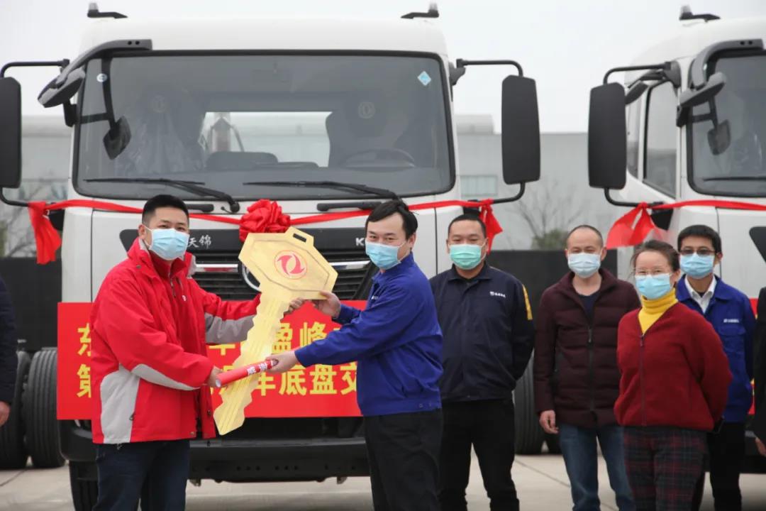 500輛底盤車抵MK体育環(huán)境長沙產(chǎn)業(yè)園，助推復(fù)工復(fù)產(chǎn)