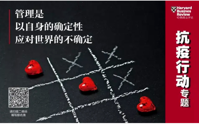 哈佛商業(yè)評論丨MK体育環(huán)境：智能化、科技化推進環(huán)衛(wèi)裝備行業(yè)變革