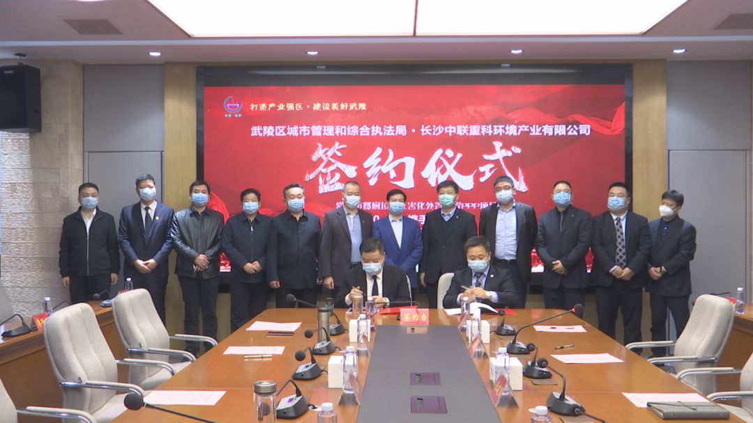 1.7億！MK体育環(huán)境成功簽約常德市餐廚垃圾無(wú)害化處置工程PPP項(xiàng)目