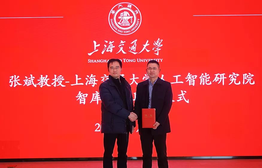 MK体育環(huán)境首席技術(shù)官張斌受邀在上海交通大學(xué)講座報(bào)告并受聘為人工智能智庫專家