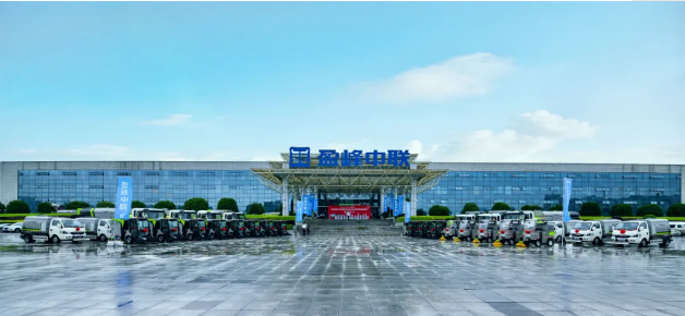 MK体育環(huán)境新能源環(huán)衛(wèi)設(shè)備助力湖南省會(huì)長(zhǎng)沙市容環(huán)境品質(zhì)提升
