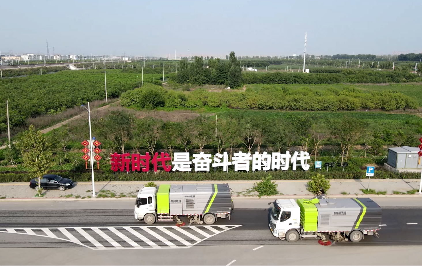 上證報關注丨守護碧水藍天 見證日新月異，綠色雄安背后的上市公司