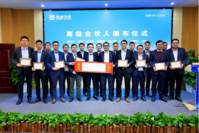 MK体育環(huán)境發(fā)布2022年度高級(jí)合伙人、普通合伙人