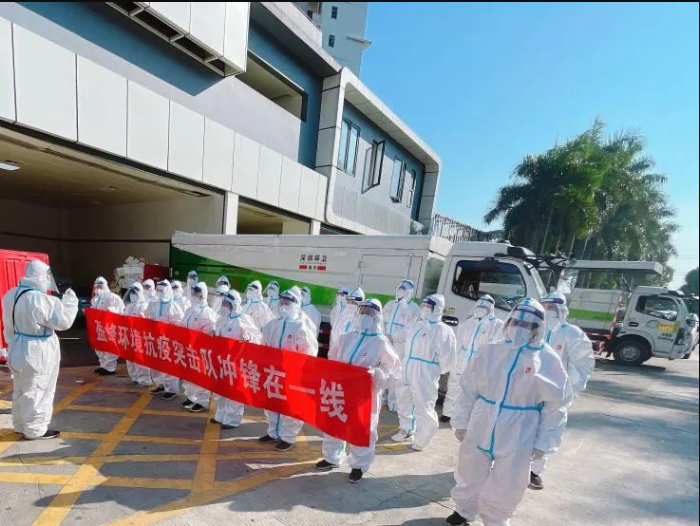 榮耀歸來！MK体育環(huán)境助力深圳打贏疫情防控阻擊戰(zhàn)