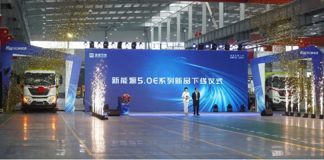 MK体育環(huán)境2022年新能源新品發(fā)布會暨智能工廠啟用直播儀式順利舉辦