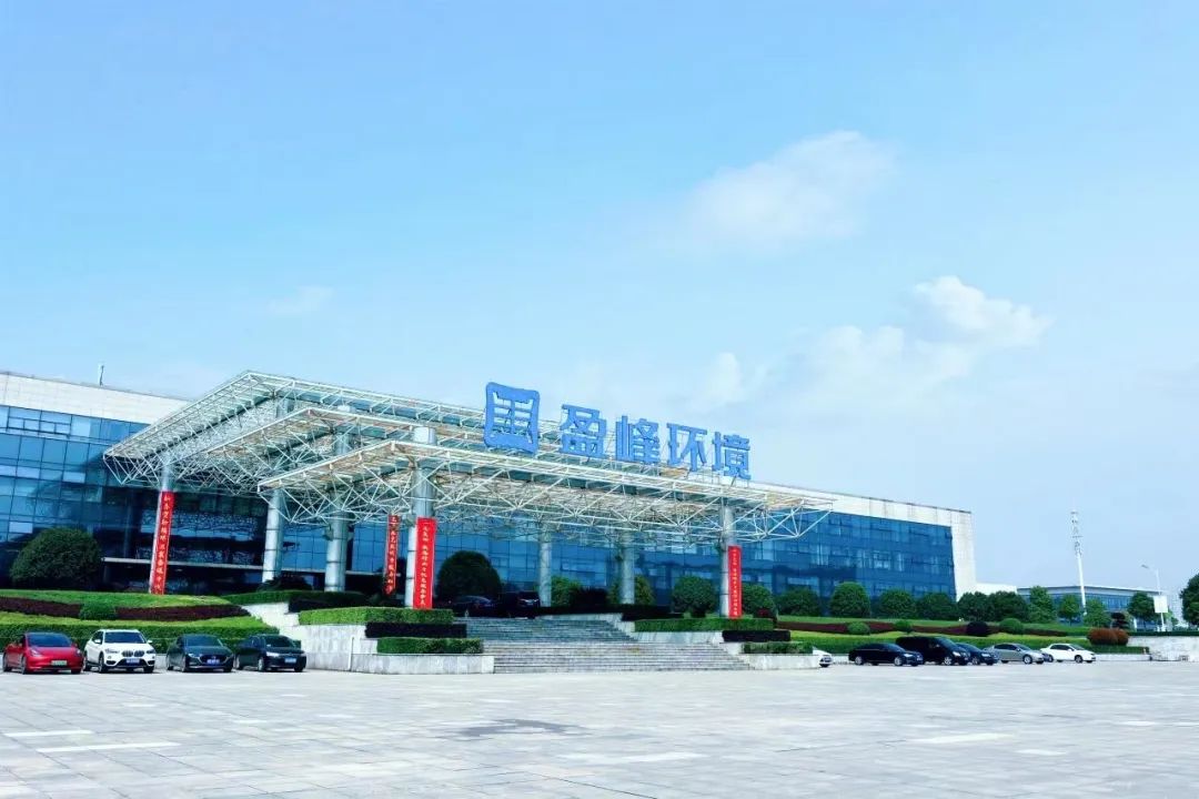 喜訊！MK体育環(huán)境榮登“湖南省企業(yè)稅收貢獻(xiàn)百強(qiáng)”、“湖南省高新技術(shù)企業(yè)稅收貢獻(xiàn)百強(qiáng)”榜單！