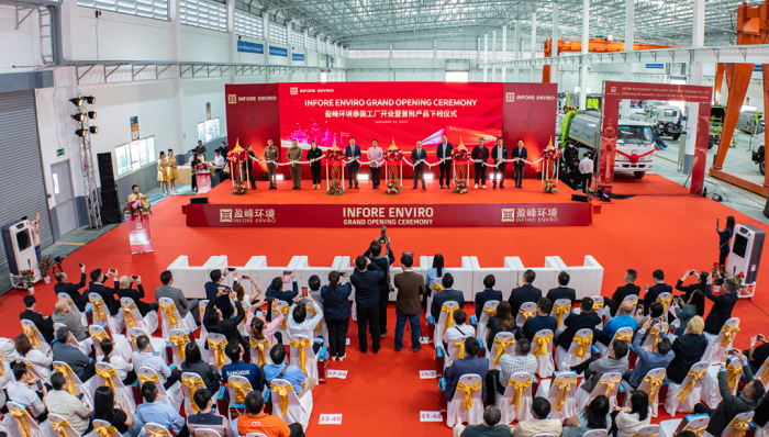 海外新征程 | MK体育環(huán)境泰國工廠開業(yè)儀式圓滿成功